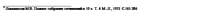 : __________________________________&#13;&#10;1  ..     10 . . 6 .-., 1952 .163-286 &#13;&#10;