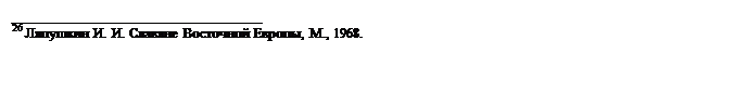 : __________________________________&#13;&#10;26  . .   , ., 1968. &#13;&#10;