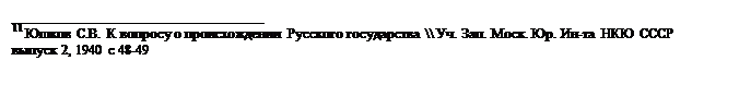 : __________________________________&#13;&#10;11  ..       \\ . . . . -    2, 1940  48-49 &#13;&#10;