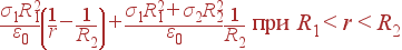 \frac{\sigma_1R_1^2}{\varepsilon_0}\left(\frac{1}{r}- \frac{1}{R_2}\right) + \frac{\sigma_1R_1^2+ \sigma_2R_2^2} {\varepsilon_0}\frac{1}{R_2} {\rm } R_1&lt;r&lt;R_2