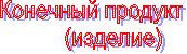  
()