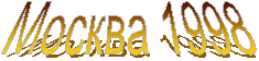 1998