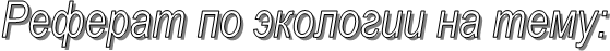     : 